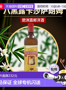 欧洲直邮velho barreiro八黑露卡莎萨朗姆酒洋酒 700ml 39%