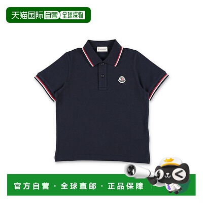 1h可退 香港直邮Moncler 盟可睐 男童 Kid - Tricolour-trimmed p