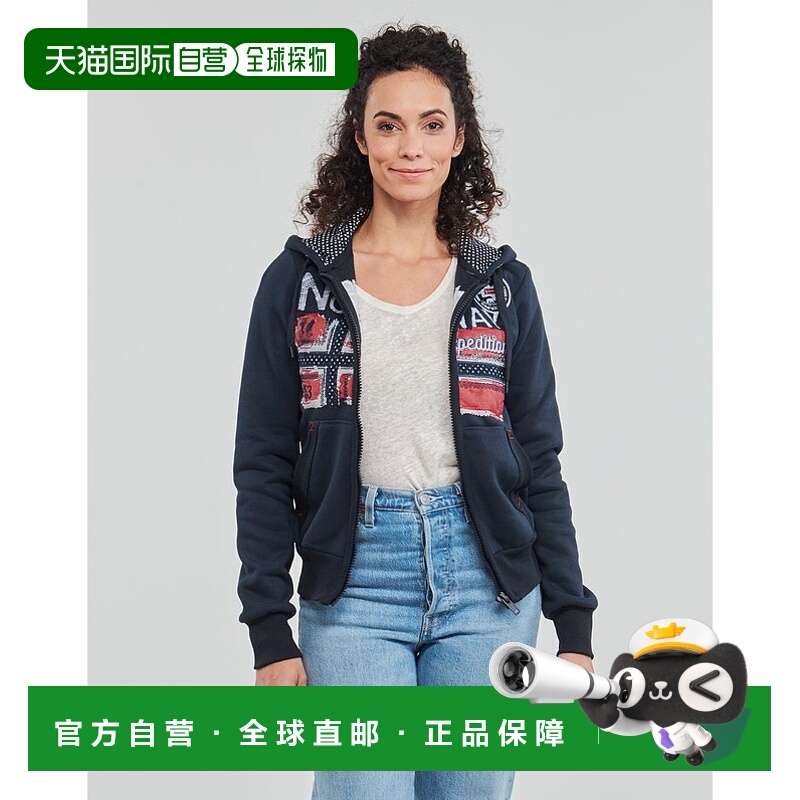 欧洲直邮Geographical Norway  FARLOTTE 女装套头运动衫卫衣 FAR