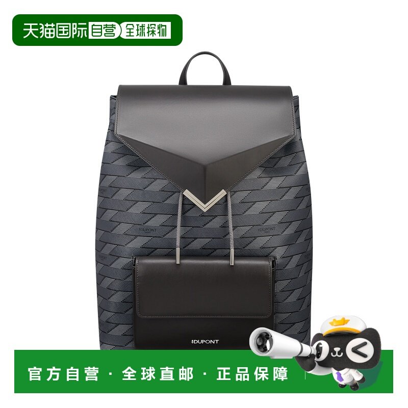 自营欧洲直邮Dupont 1872男士织物双肩包深灰色背包防水,箱包皮具/热销女包/男包,双肩背包,淘宝优惠券,粉丝福利购,淘宝优惠卷