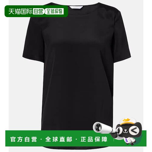 1h可退 香港直邮MaxMara 麦斯玛拉 女士 Aris 真丝混纺上衣