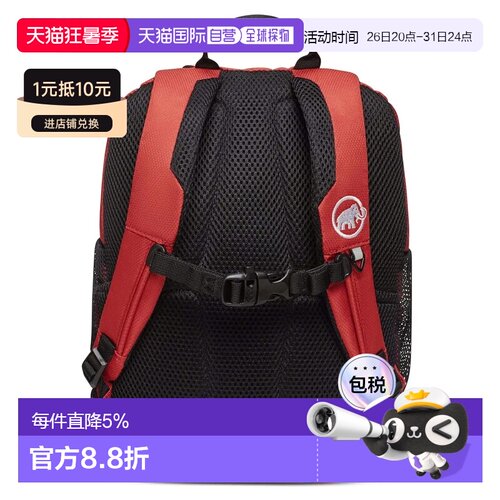欧洲直邮MAMMUT First Zip 8L 儿童背包 中性
