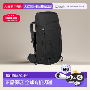 欧洲直邮Osprey小鹰Kestrel系列户外登山双肩包48L男款 坚固耐用