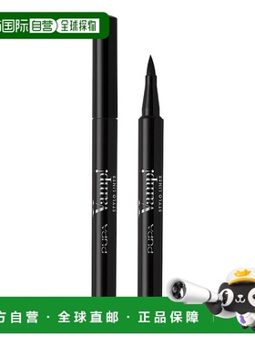 欧洲直邮PUPA MILANO Vamp Stylo眼线不晕染毡尖眼线笔持久型14g