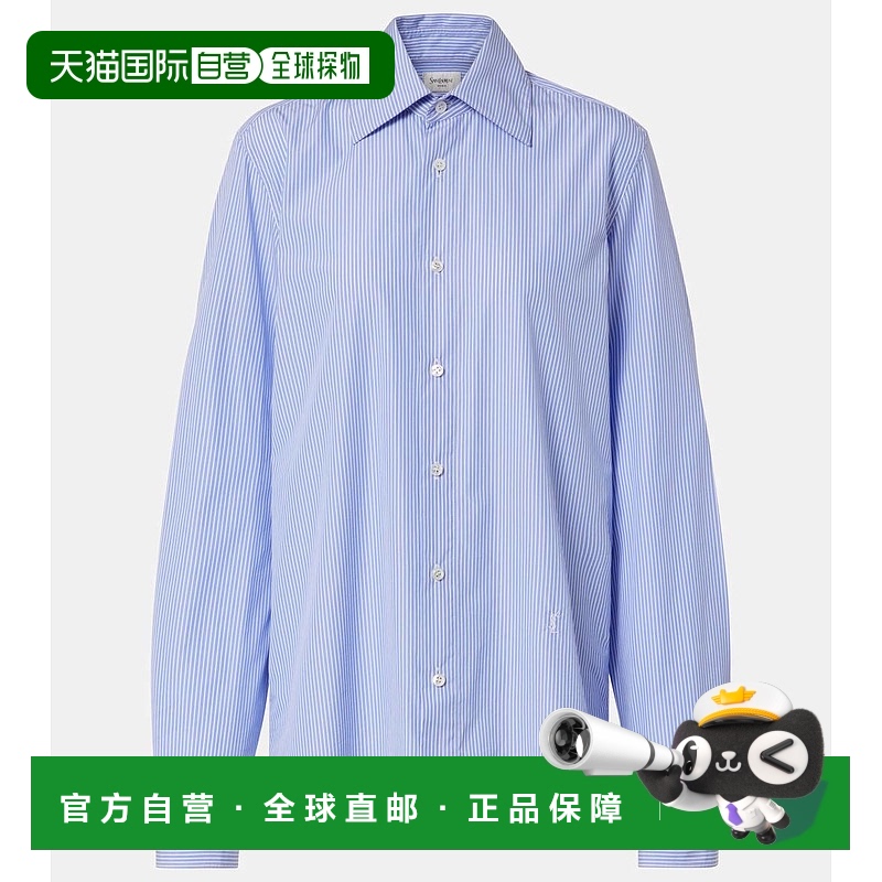 1h可退 香港直邮Saint Laurent 圣罗兰 女士 Cassandre 细条纹棉