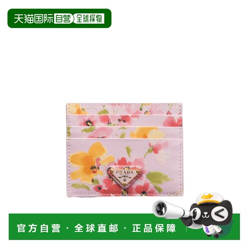 香港直邮PRADA 女士钱包 1MC0252HM6F0E18 SS2026 粉红色 花卉印S