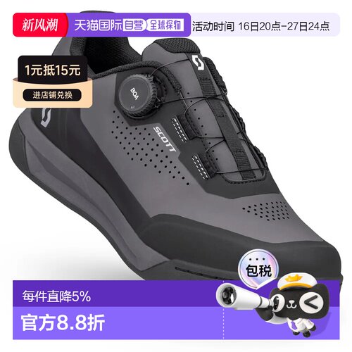 香港直邮SCOTT 山地车鞋 Volt Evo Flat BOA