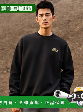 香港直邮Lacoste 长袖卫衣 SH2741圆领时尚百搭潮牌 高级感正品