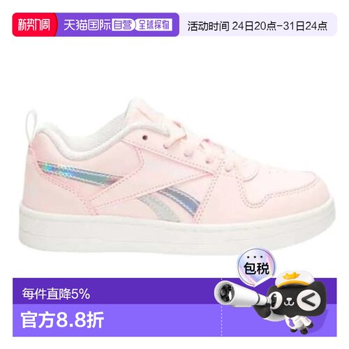 欧洲直邮REEBOK Baskets Royal Prime 2.0