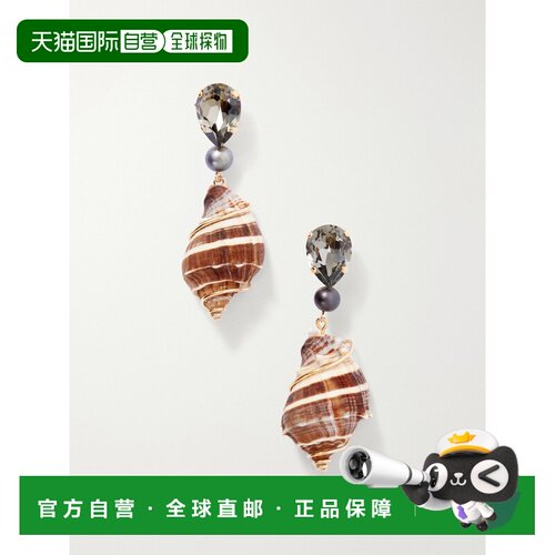 香港直邮JENNIFER BEHR 珍妮弗 贝尔 女士 Alon 镀金水晶装饰贝壳