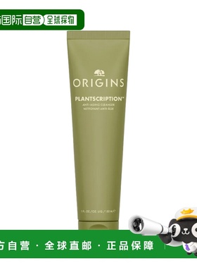 欧洲直邮Origins悦木之源榆绿木青春紧弹洁面霜150ml不紧绷正品