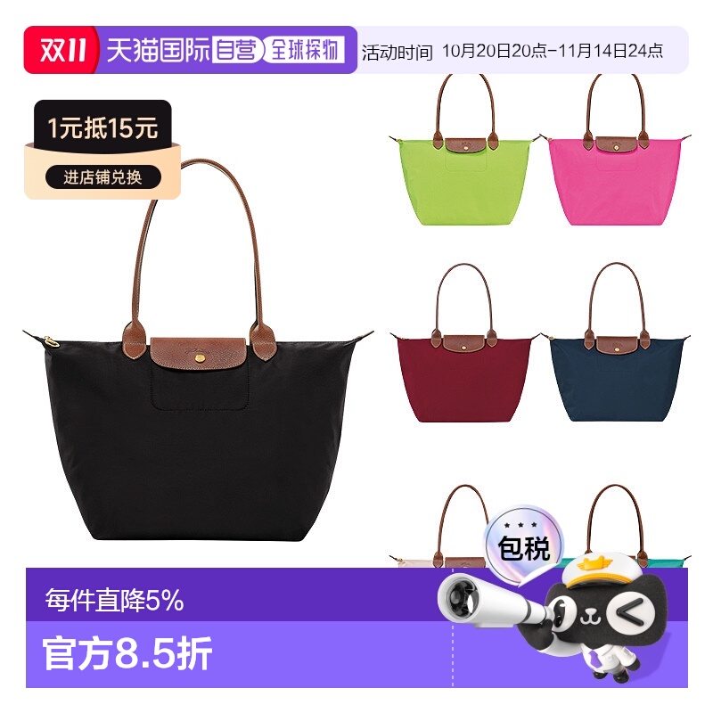 自营欧洲直邮LONGCHAMP珑骧Le Pliage女士托特包购物袋手提包