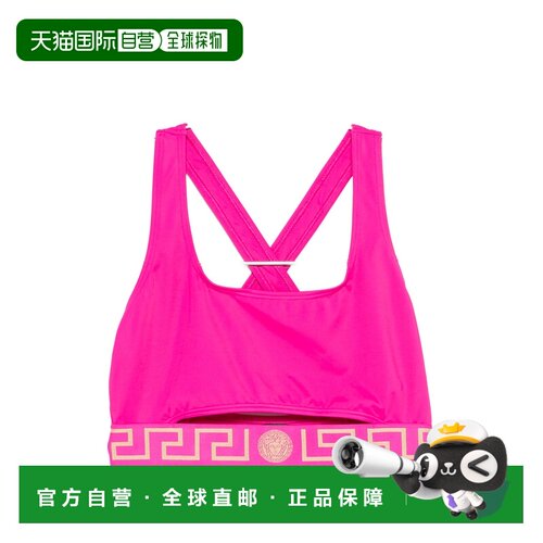 1h可退 香港直邮VERSACE 女士泳装 10158601A111191PX10 SS2026