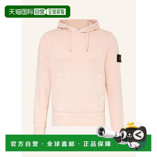 欧洲直邮stone island 男士 帽衫运动夹克衫卫衣