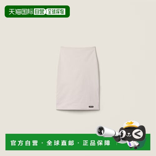 香港直邮MIU MIU 女士半身裙 MG2776SOOO6472F0K7【付后1h可退】