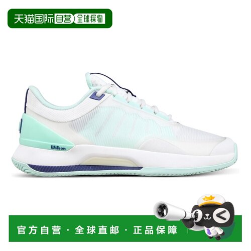 自营欧洲直邮Wilson威尔胜 Intrigue Tour 女士全场地网球鞋