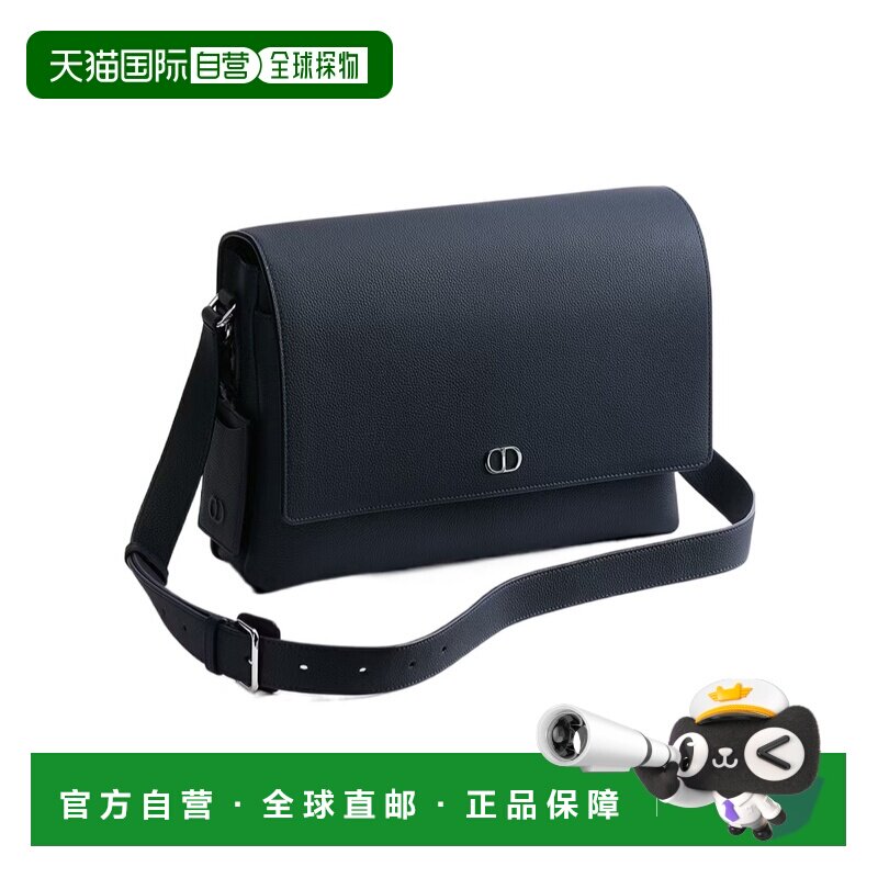 Dior CD Icon 翻盖信使包 1ICPO402IDC单肩包 【付后1h可退】