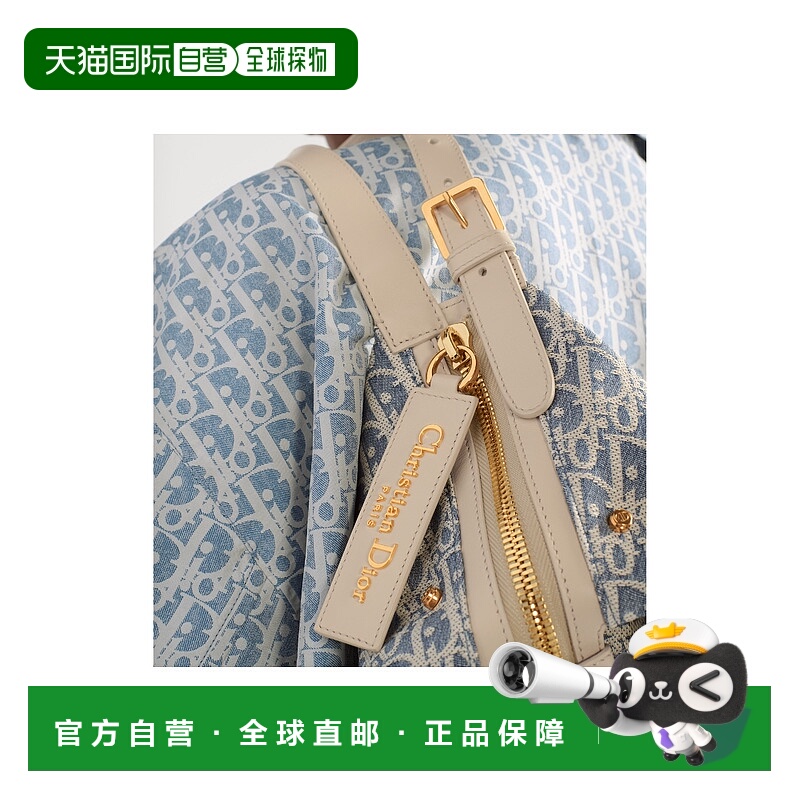 欧洲直邮DIOR (2025新品) D-Journey 小包迪奥背包单肩包手提包