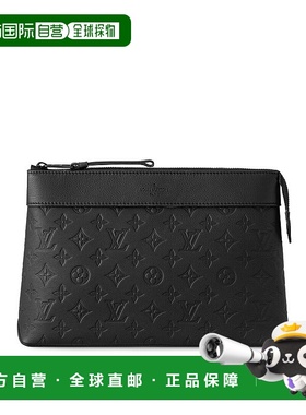 自营Louis Vuitton Pochette Voyage Souple 男士旅行软包手拿包