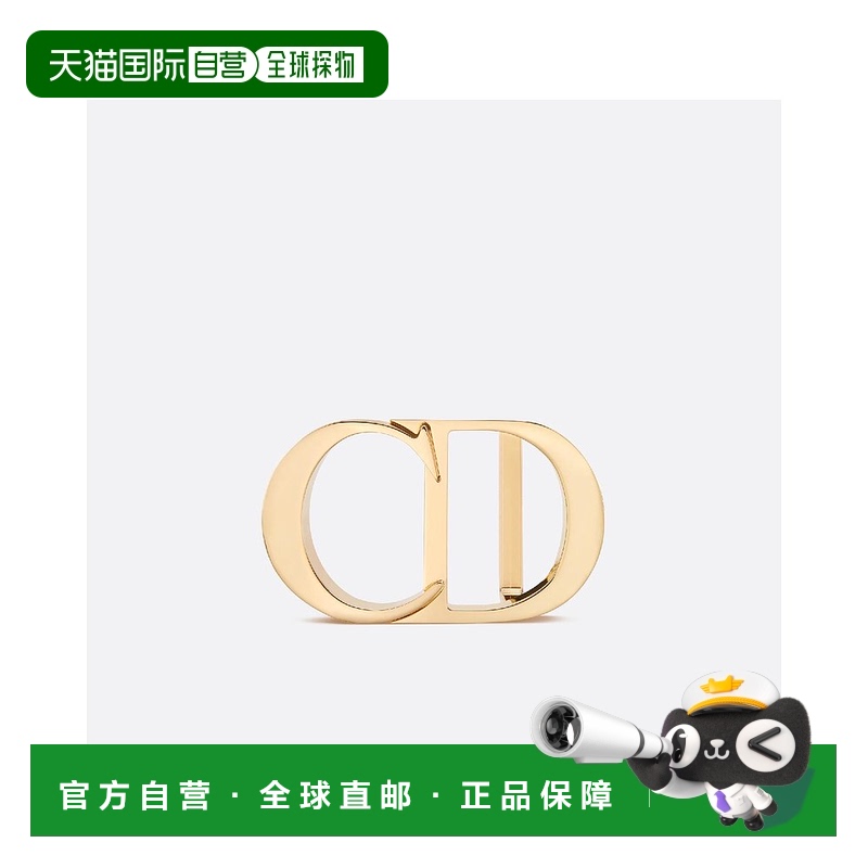 1h可退 欧洲直邮DIOR 迪奥 25春夏 4912ORMET_H00K 男士 腰带扣 C