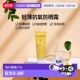 25ml正品 欧洲直邮Caudalie欧缇丽透薄抗氧防晒乳液体验装 SPF50