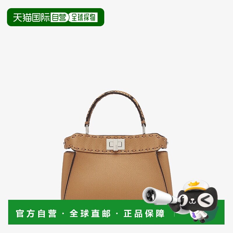 1h可退 欧洲直邮FENDI(芬迪)女士Peekaboo迷你手袋牛皮小号