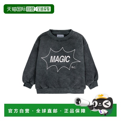1h可退 香港直邮bobo choses 女童 it's magic 运动衫童装 B224AC