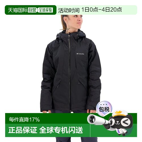 欧洲直邮COLUMBIA Sweet Shredder™ II 夹克 女士