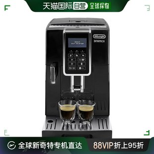 德龙 Delonghi ECAM 356.57.B进口咖啡机家用全自动办公室意式 现