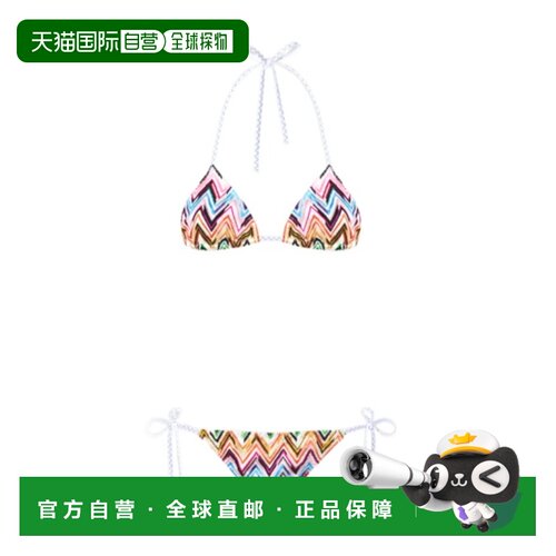 1h可退 香港直邮Missoni 蕾丝图案比基尼套装 MC22SP00BJ00QL性感