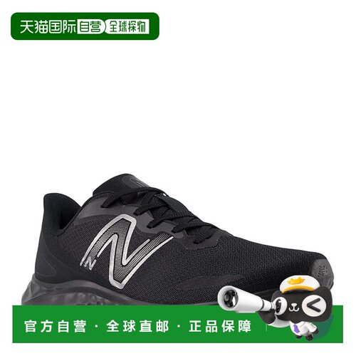 1h可退 香港直邮New Balance  男士 Fresh Foam Arishi v4 防滑跑