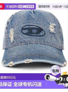1h可退 香港直邮Diesel 迪赛 男士 Enic 帽子 A215410IHCB