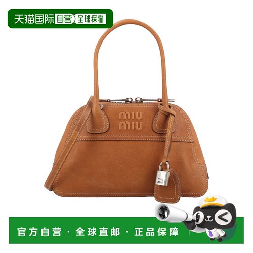 香港直邮MIU MIU 女士斜挎包 5BB2002BBLF098L AW20支付后1h可退