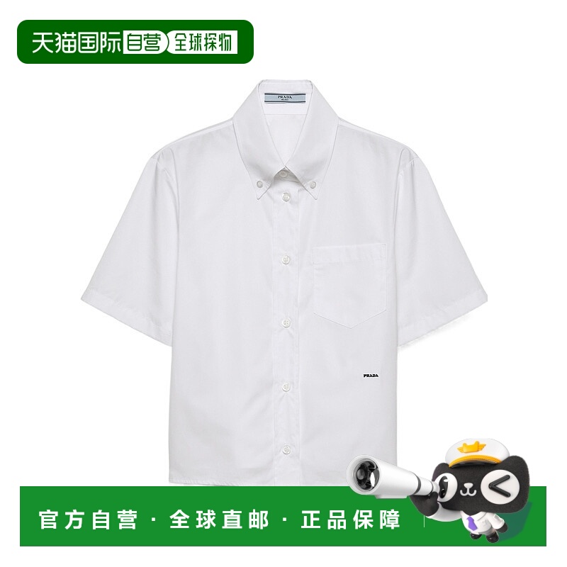 香港直邮Prada 短袖衬衫 P477IR1XV2SOOO