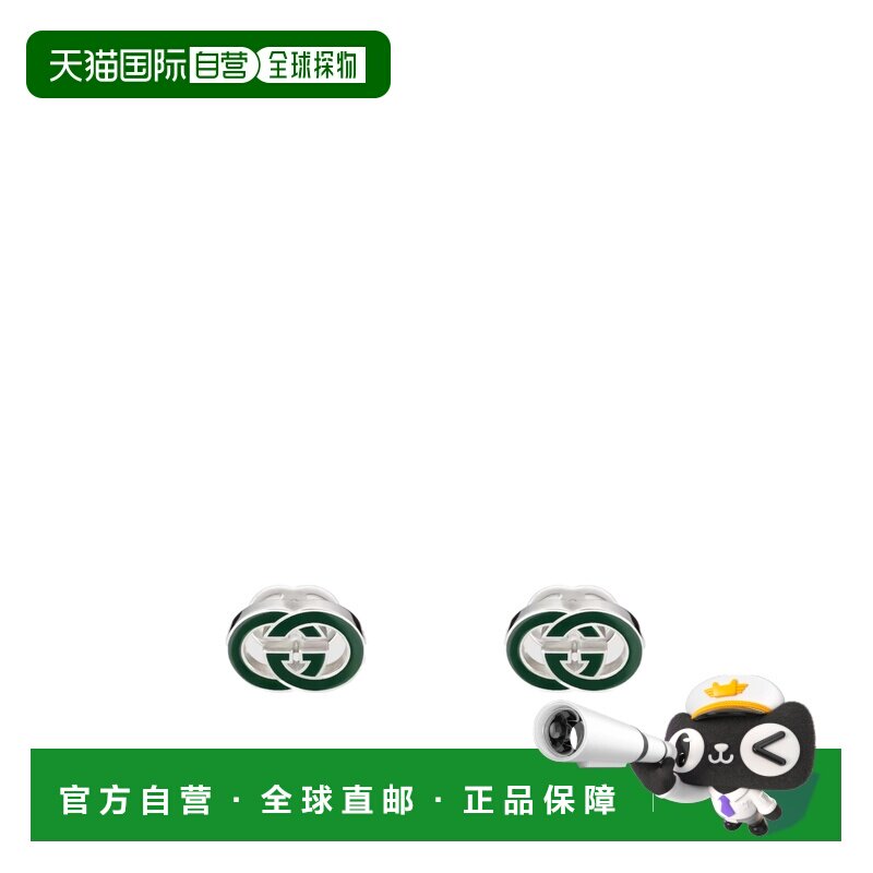 1h可退 香港直邮Gucci Gucci 互扣式珐琅袖扣 815048J8410
