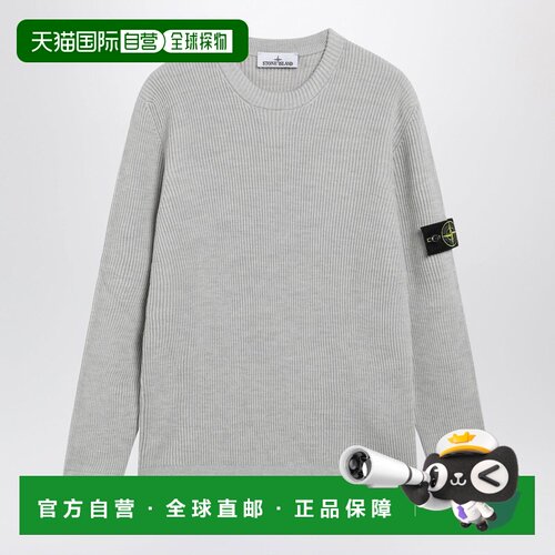 香港直邮STONE ISLAND 男士针织衫 S155100053S00C2V0M95 AW2026