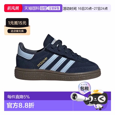 香港直邮阿迪达斯手球Spezial款 舒适闭合弹性鞋带