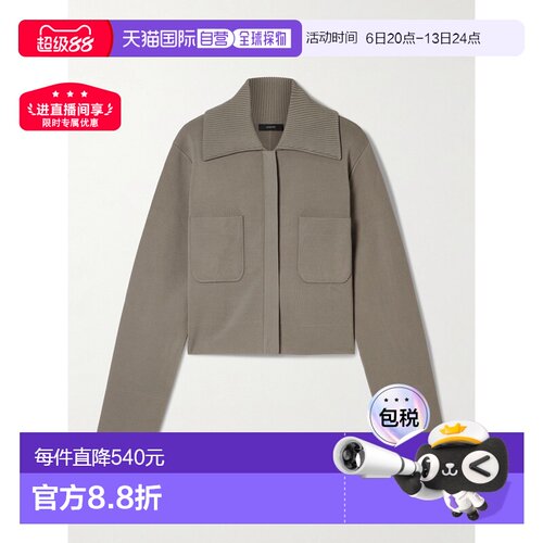 香港直邮1h可退 JOSEPH 约瑟夫 女士 米兰短款弹性针织夹克 JF009