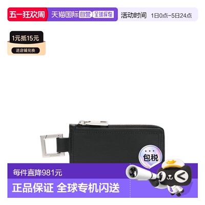 1h可退 香港直邮Jacquemus 男士 LE PORTE ZIPPÉ CUERDA 包袋 245