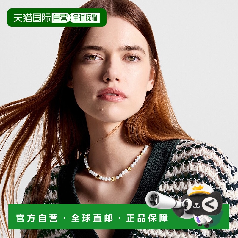 1h可退 欧洲直邮LV/路易威登 24年上新款女士MY LV PEARL项链字母