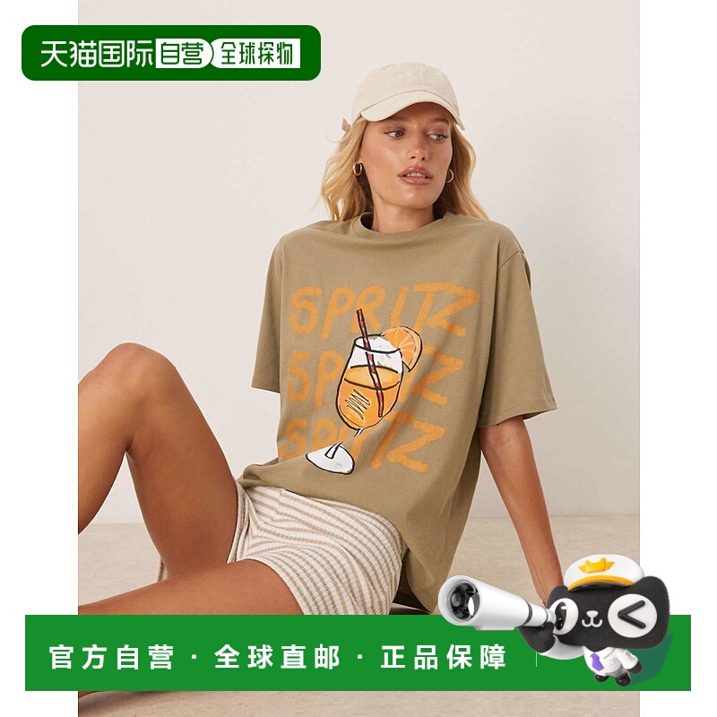 1h可退 香港直邮ASOS 女士 drinks 设计宽松款印花T恤(sage)
