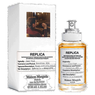 欧洲直邮法国MAISON MARGIELA梅森马丁马吉拉爵士酒廊淡香水30ml