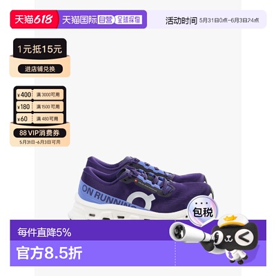 On昂跑Cloudmonster 3跑步鞋 春夏女款 3WG10034888