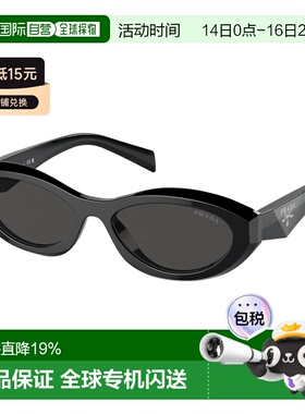欧洲直邮Prada普拉达椭圆形墨镜太阳镜男女同款PR26ZS16K08Z