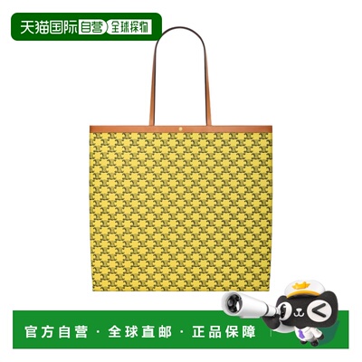 1h可退 香港直邮CELINE 女士 FLAT SHOPPER大号标志印花手袋 26SS