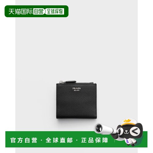 欧洲直邮prada/普拉达 男士 卡包