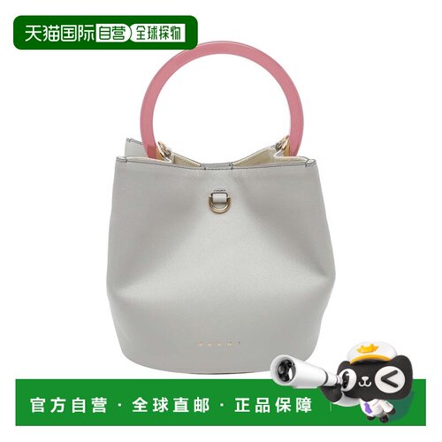香港直邮Marni玛尼PANNIER女士托特包斜挎包单肩【付后1h可退】