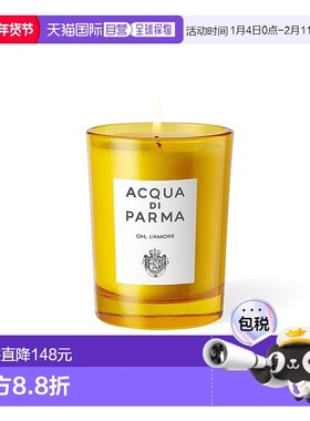 欧洲直邮Acqua Di Parma帕尔玛之水爱香薰蜡烛黄色柑橘氛围200g