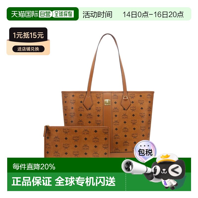 香港直邮MCM 专柜款 中号女士单肩手提包托特包单肩包MWPGSLR02图片