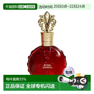 欧洲直邮Marina de Bourbon皇家玛丽娜红钻浓香水30-100ml花正品